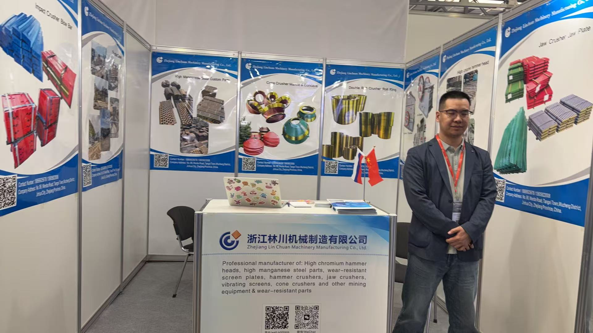 Zhejiang Linchuan Machinery Manufacturing Co., Ltd. укрепляет свое присутствие на выставке MiningWorld Russia 2026